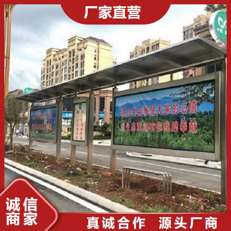 候车亭制作-智能公交站台制作好品质售后无忧