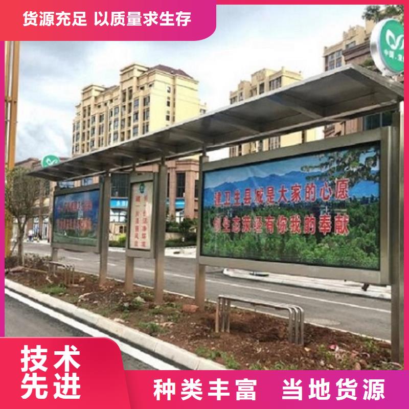 候车亭制作LED阅报栏灯箱生产厂家制造厂家