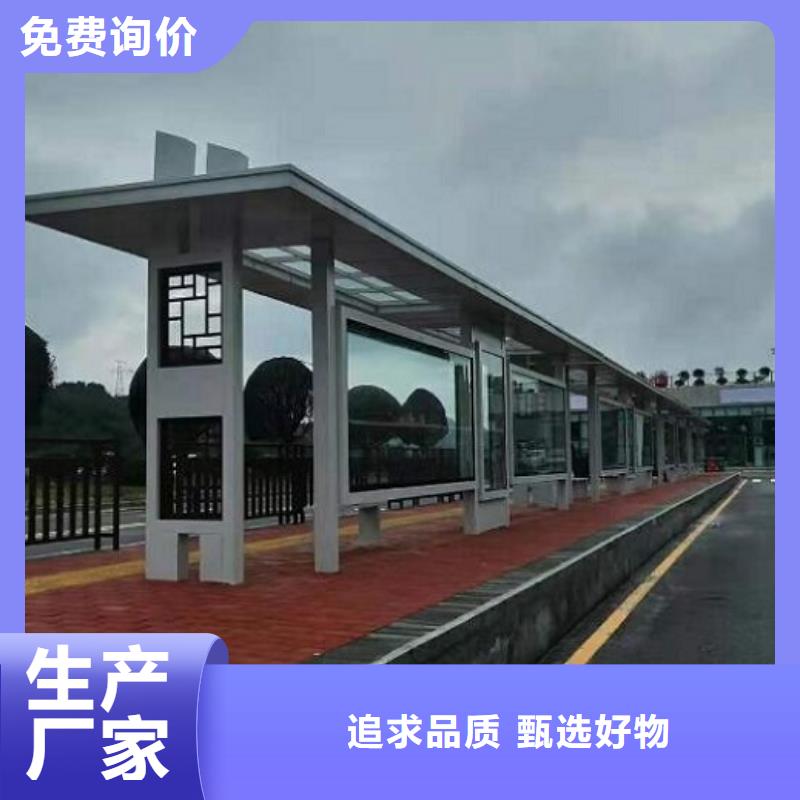 公交站台生产厂家垃圾箱灯箱制作定制不额外收费
