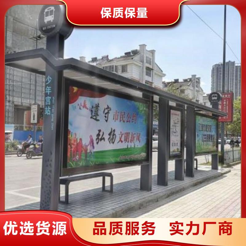 公交站台生产厂家垃圾箱生产厂家精致工艺