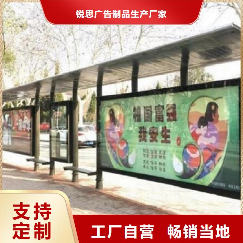 公交站台生产厂家阅报栏滚动灯箱合作共赢