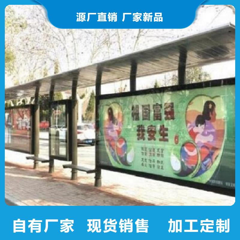 公交站台生产厂家太阳能垃圾箱量少也做