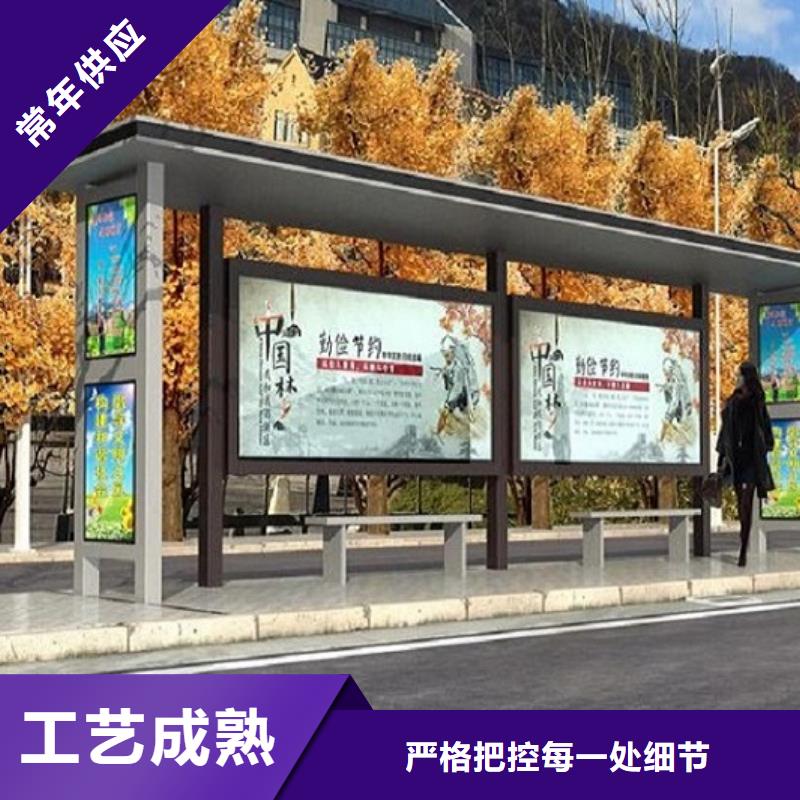 公交站台生产厂家阅报栏滚动灯箱合作共赢