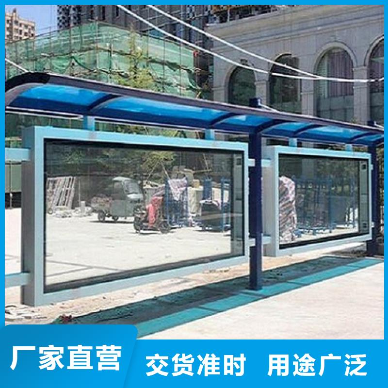 公交站台生产厂家太阳能垃圾箱量少也做