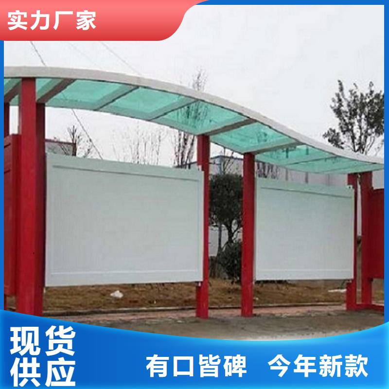 公交站台生产厂家垃圾箱生产厂家精致工艺