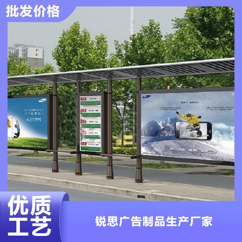 公交站台生产厂家垃圾箱灯箱制作定制不额外收费