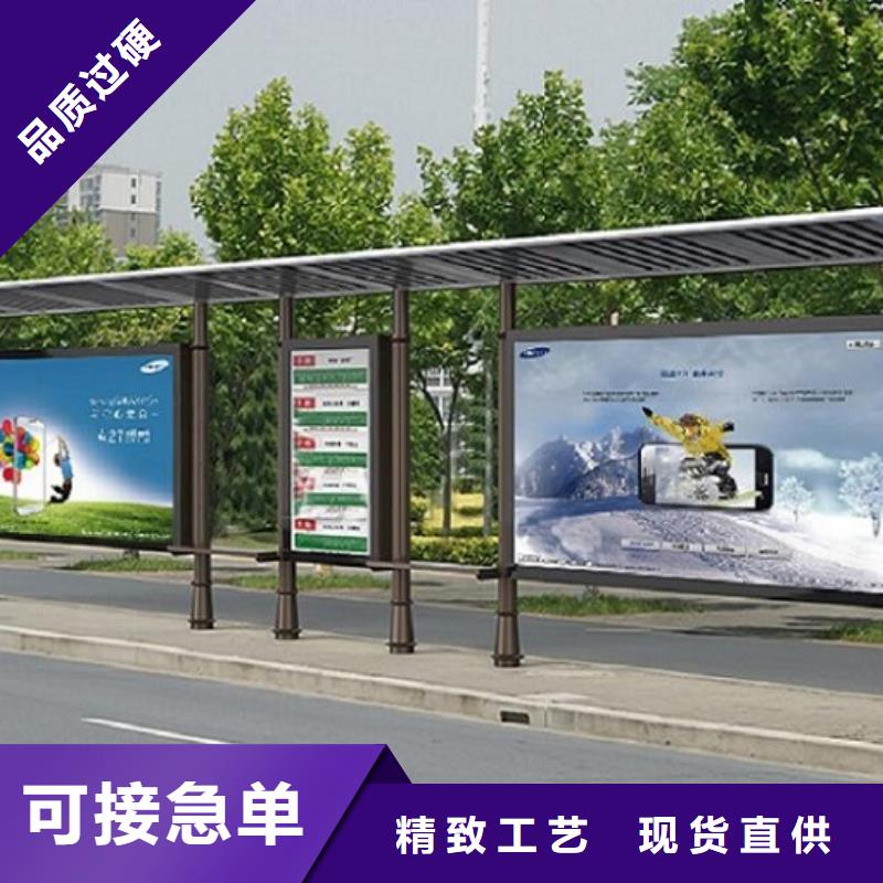 公交站台生产厂家阅报栏滚动灯箱合作共赢
