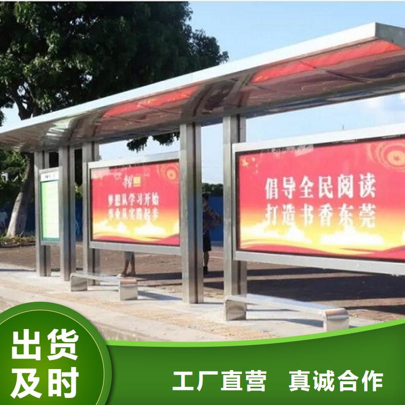 公交站台生产厂家垃圾箱生产厂家精致工艺