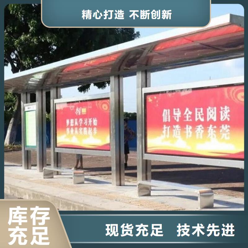 公交站台生产厂家路滚动灯箱精选货源