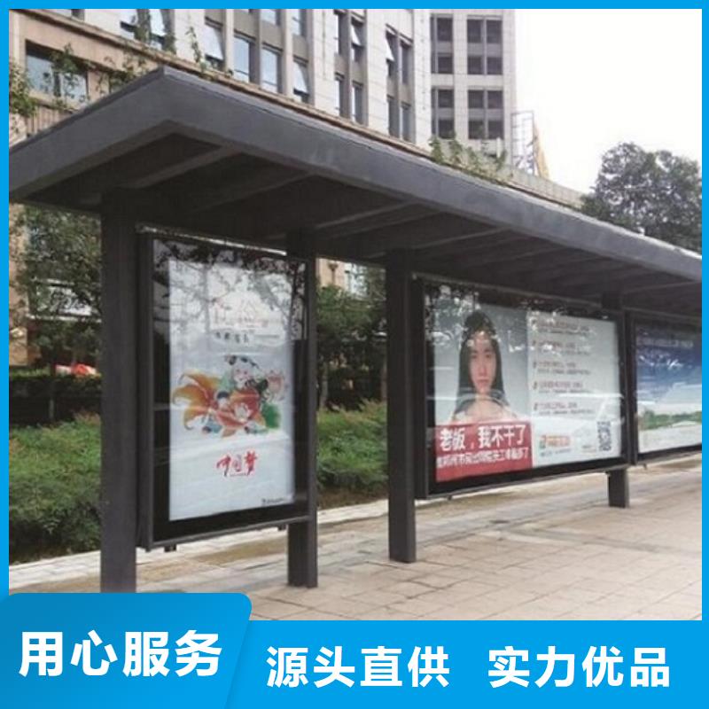 公交站台生产厂家垃圾箱灯箱制作定制不额外收费