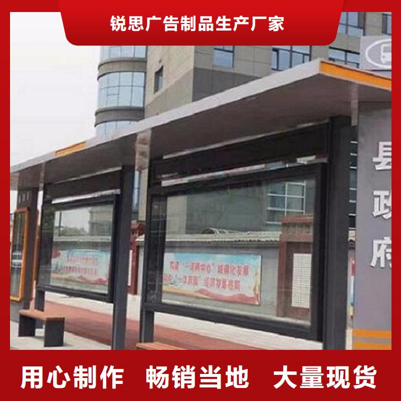 公交站台生产厂家垃圾箱生产厂家精致工艺