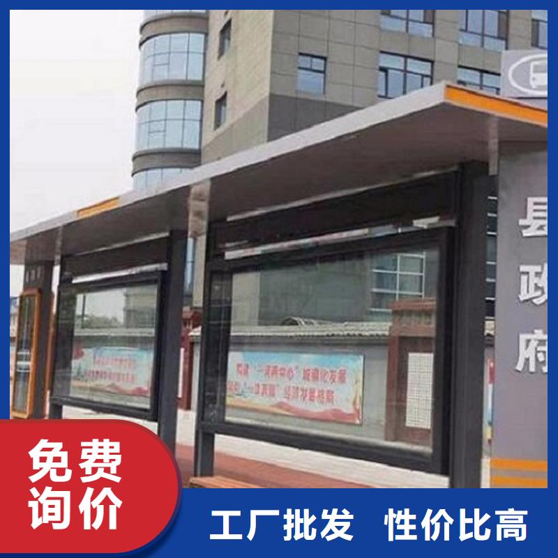 公交站台生产厂家垃圾箱灯箱制作定制不额外收费