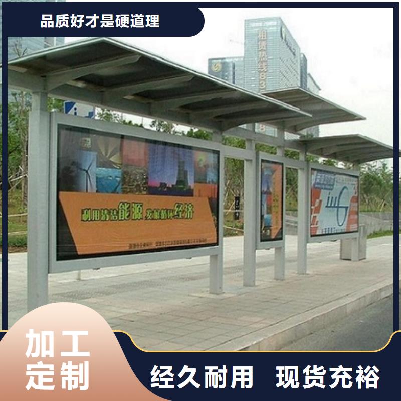 公交站台生产厂家垃圾箱灯箱制作定制不额外收费