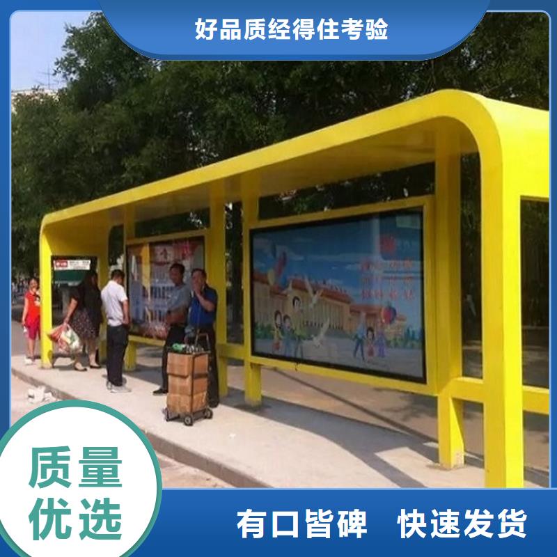 公交站台生产厂家垃圾箱灯箱制作定制不额外收费