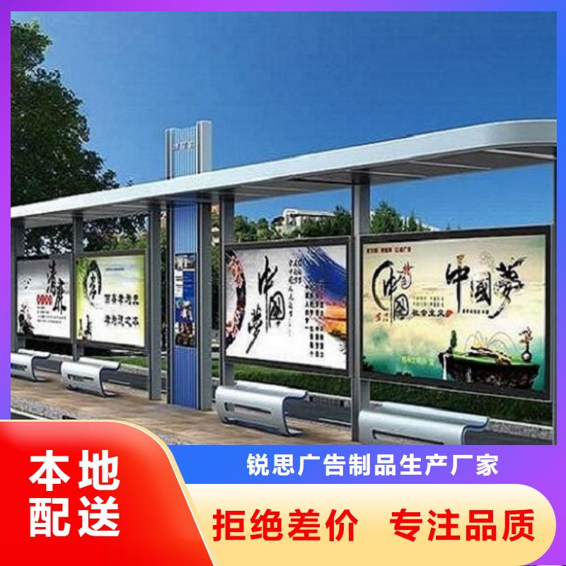 公交站台生产厂家阅报栏滚动灯箱合作共赢
