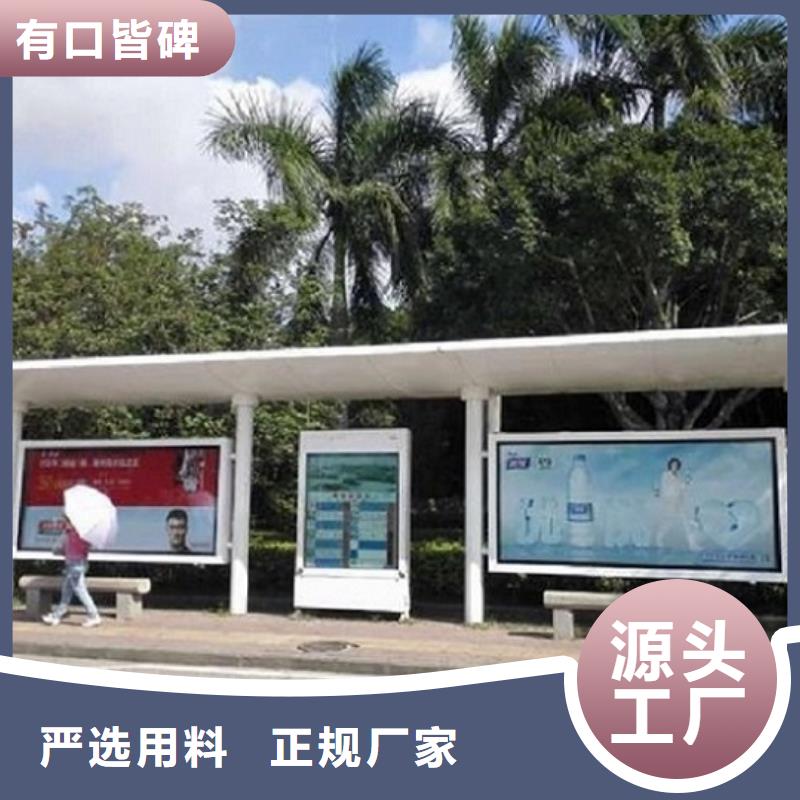 公交站台生产厂家垃圾箱灯箱制作定制不额外收费