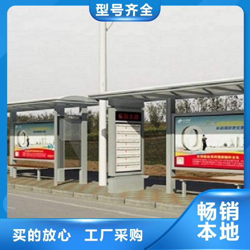 公交站台生产厂家垃圾箱生产厂家精致工艺