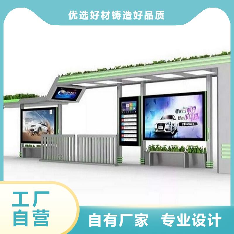 公交站台生产厂家阅报栏滚动灯箱合作共赢
