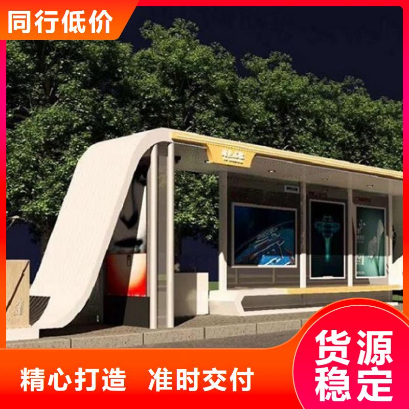 公交站台生产厂家阅报栏滚动灯箱合作共赢
