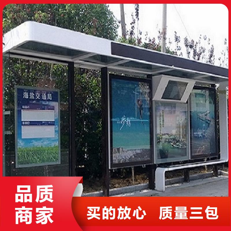 公交站台生产厂家阅报栏滚动灯箱合作共赢