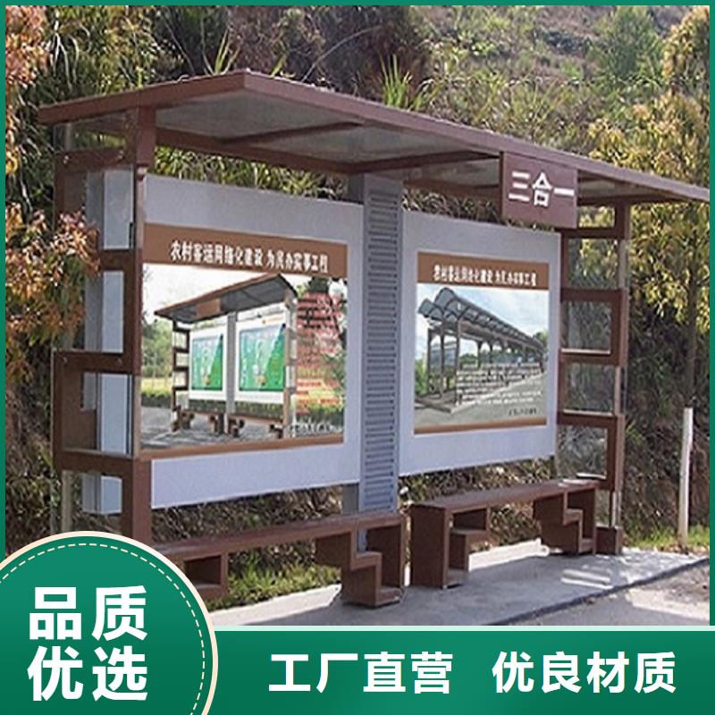 公交站台生产厂家垃圾箱灯箱制作定制不额外收费