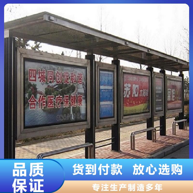 公交站台生产厂家阅报栏滚动灯箱合作共赢
