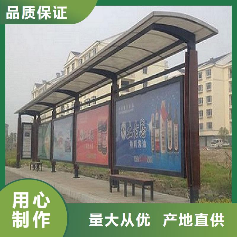 公交站台生产厂家垃圾箱生产厂家精致工艺