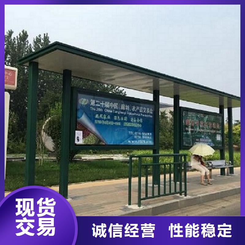 公交站台生产厂家阅报栏滚动灯箱合作共赢