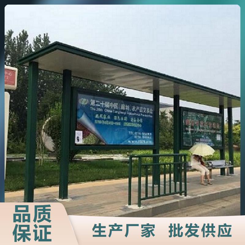 公交站台生产厂家垃圾箱灯箱制作定制不额外收费