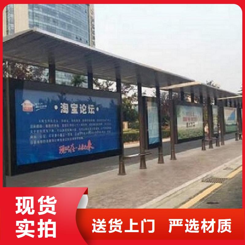 公交站台生产厂家阅报栏滚动灯箱合作共赢