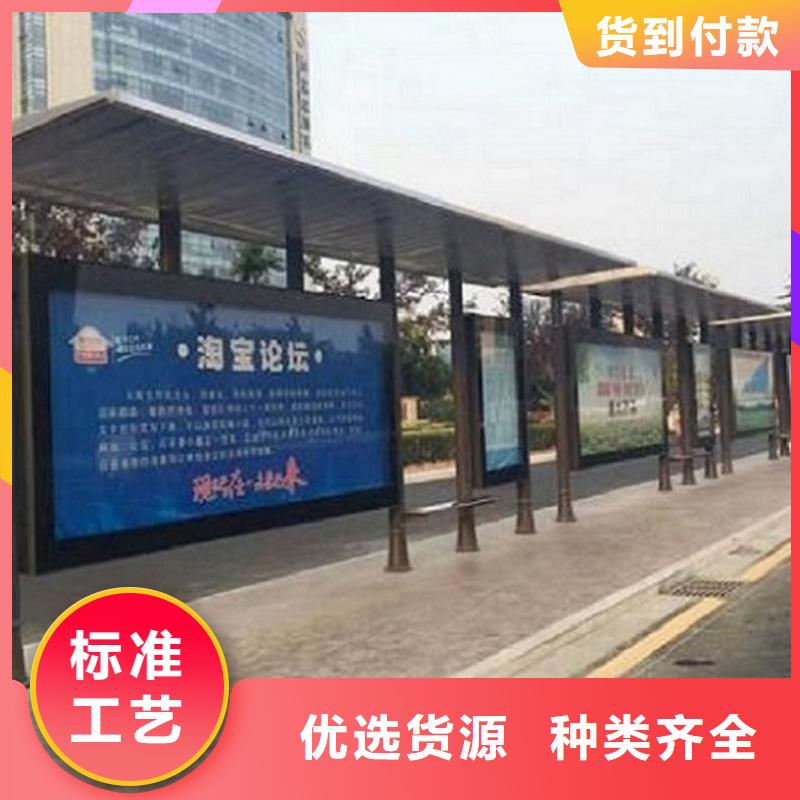 公交站台生产厂家垃圾箱灯箱制作定制不额外收费