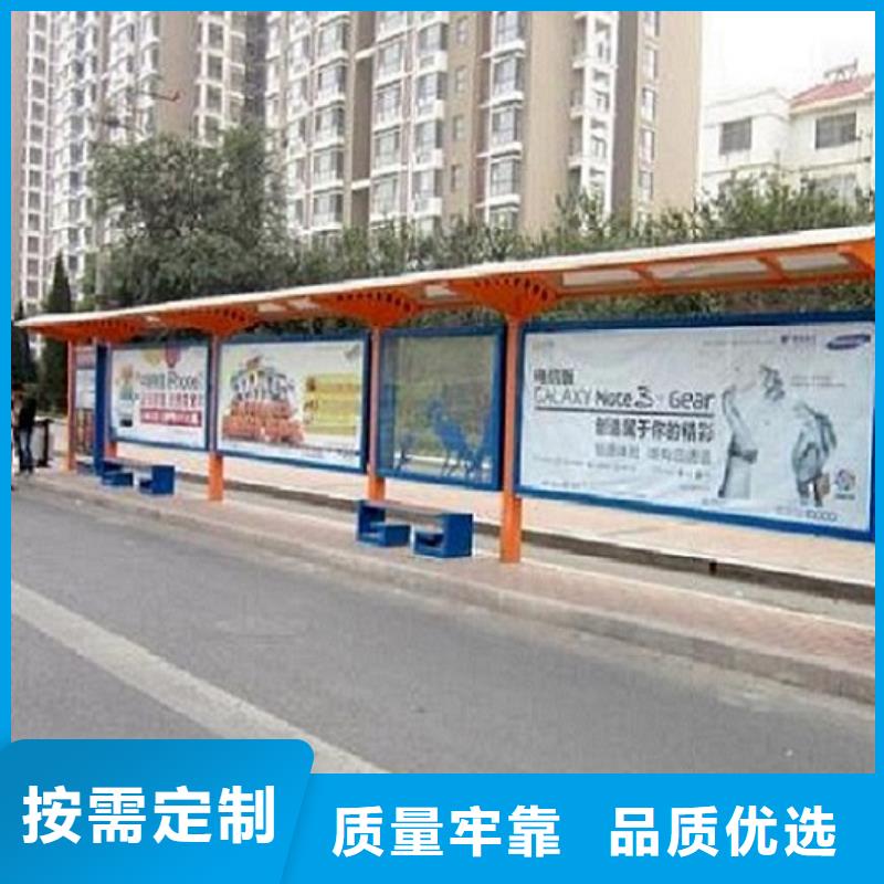 公交站台生产厂家太阳能垃圾箱量少也做