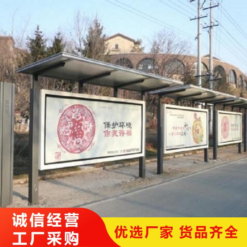 公交站台生产厂家垃圾箱灯箱制作定制不额外收费