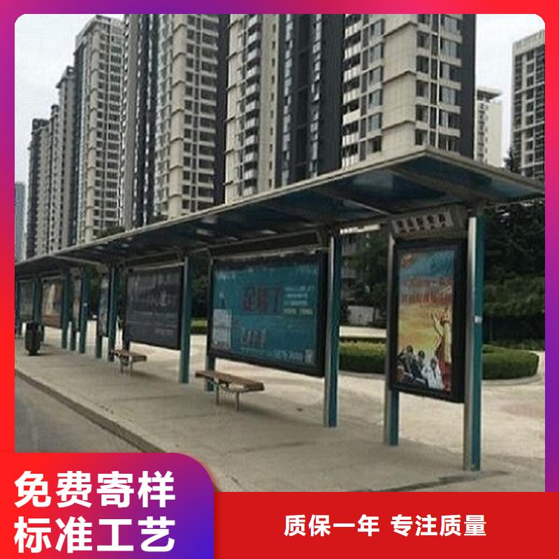 公交站台生产厂家垃圾箱灯箱制作定制不额外收费