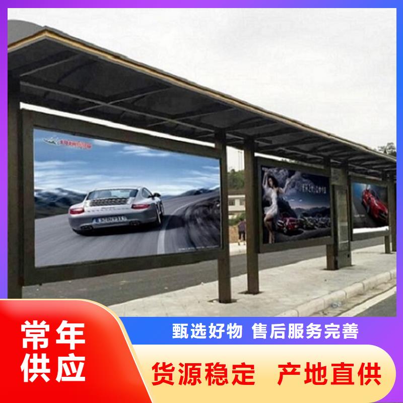 公交站台生产厂家路滚动灯箱精选货源