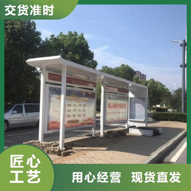 公交站台生产厂家阅报栏滚动灯箱合作共赢