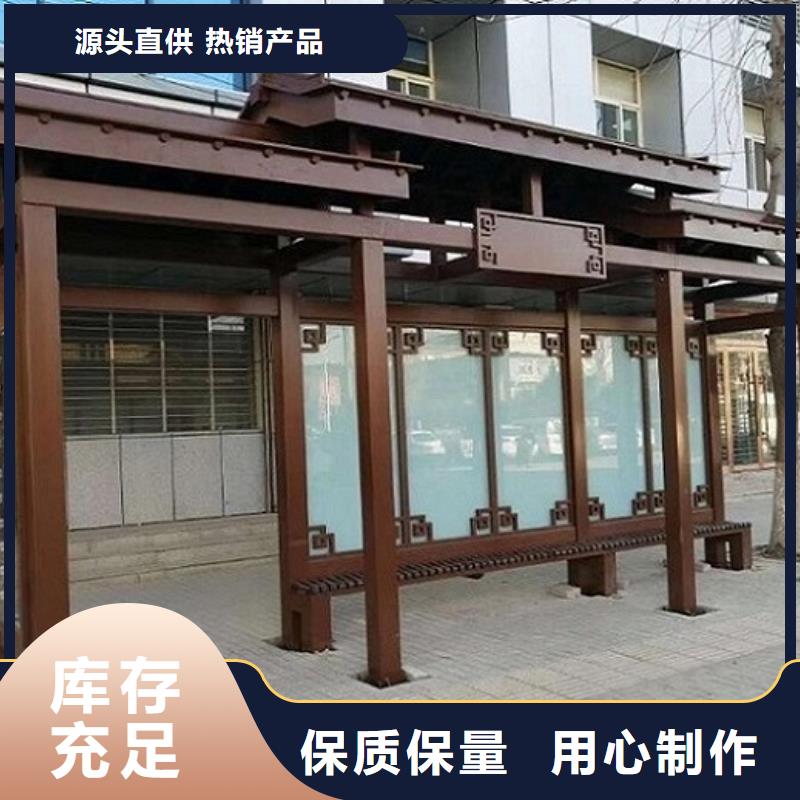 公交站台生产厂家垃圾箱灯箱制作定制不额外收费