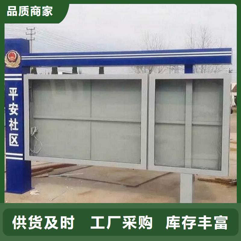 社区阅报栏灯箱生产厂家不锈钢指路牌灯箱生产厂家拒绝中间商
