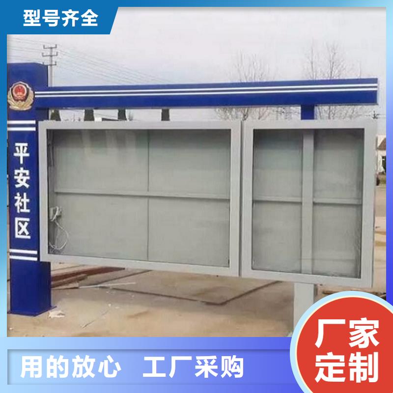 社区阅报栏灯箱生产厂家智能公交站台制作精挑细选好货