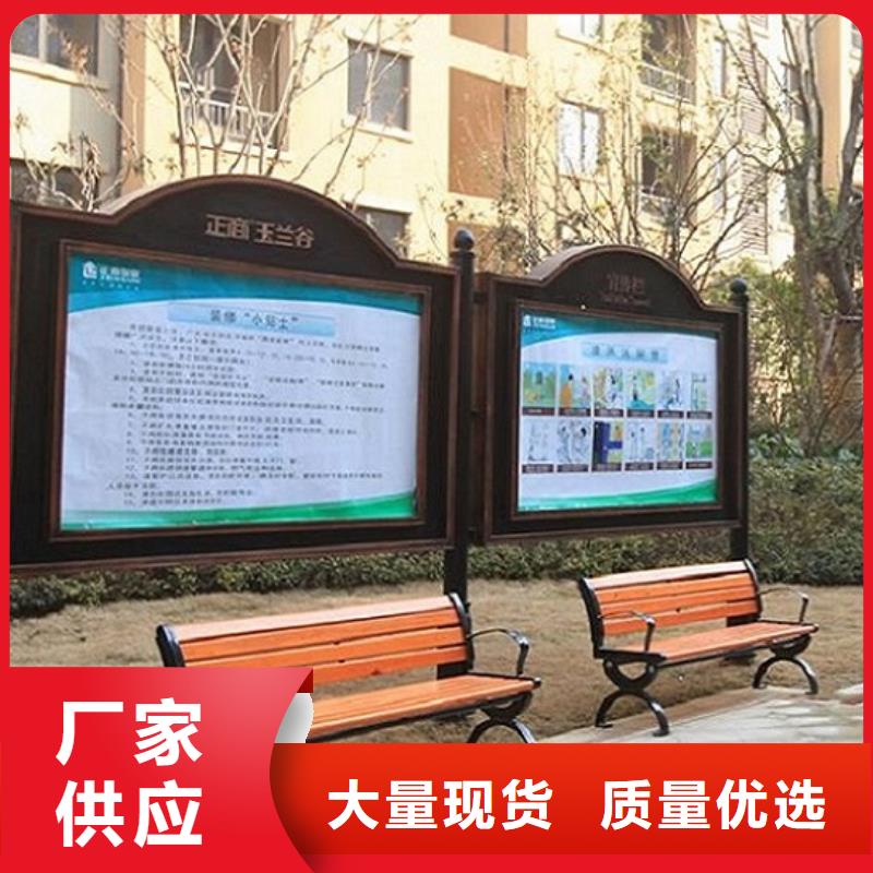 【社区阅报栏灯箱生产厂家太阳能路滚动灯箱甄选好厂家】