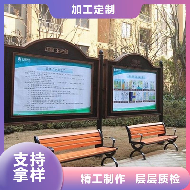 社区阅报栏灯箱生产厂家-不锈钢站台制作经销商