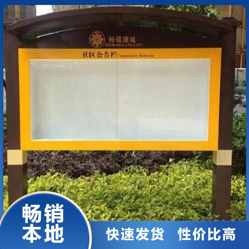 社区阅报栏灯箱生产厂家智能公交站台制作精挑细选好货