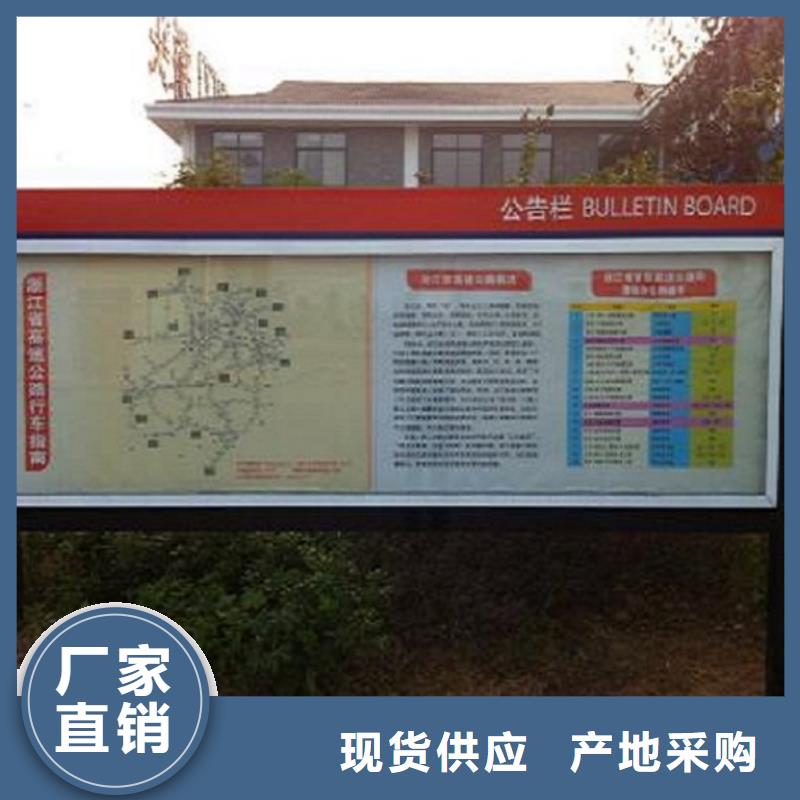 社区阅报栏灯箱生产厂家不锈钢指路牌灯箱生产厂家拒绝中间商