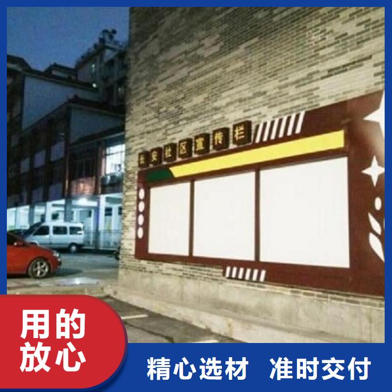 【 社阅报栏灯箱生产厂家公交站台制作合作共赢】同城公司
