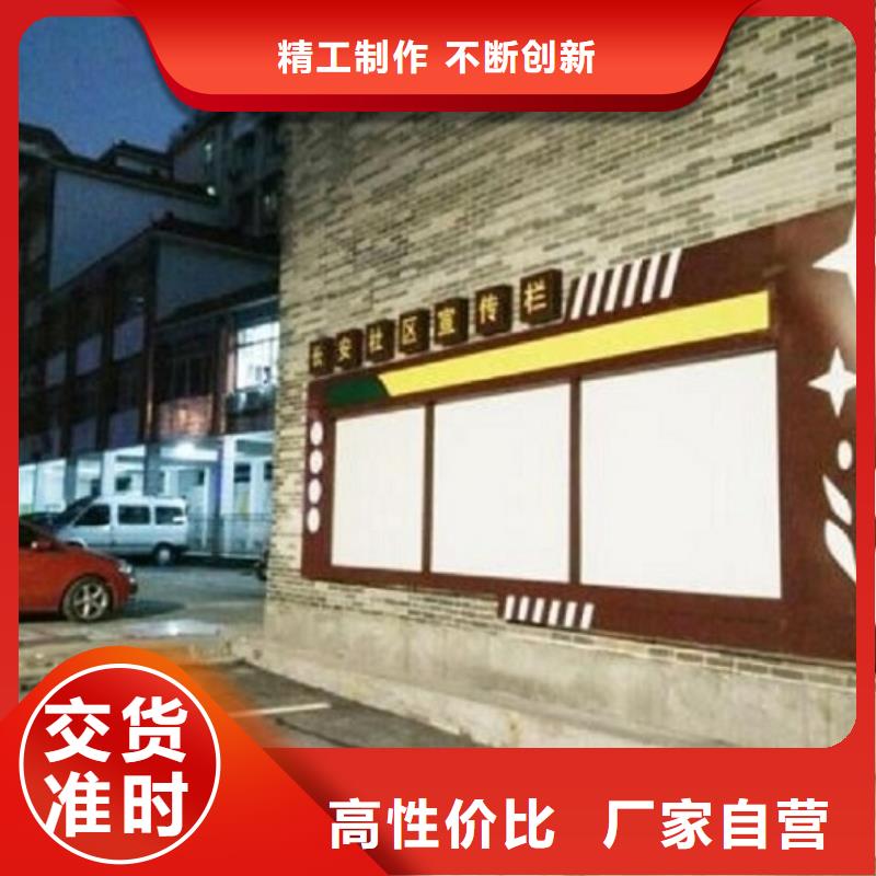社区阅报栏灯箱生产厂家垃圾箱生产厂家精致工艺