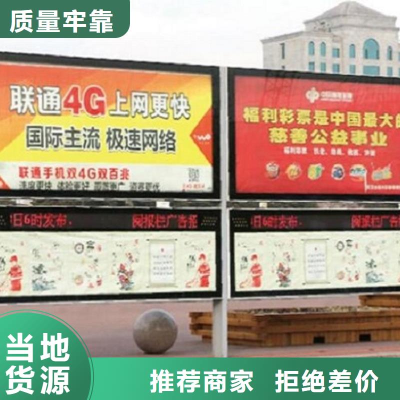 【社区阅报栏灯箱生产厂家太阳能路滚动灯箱甄选好厂家】