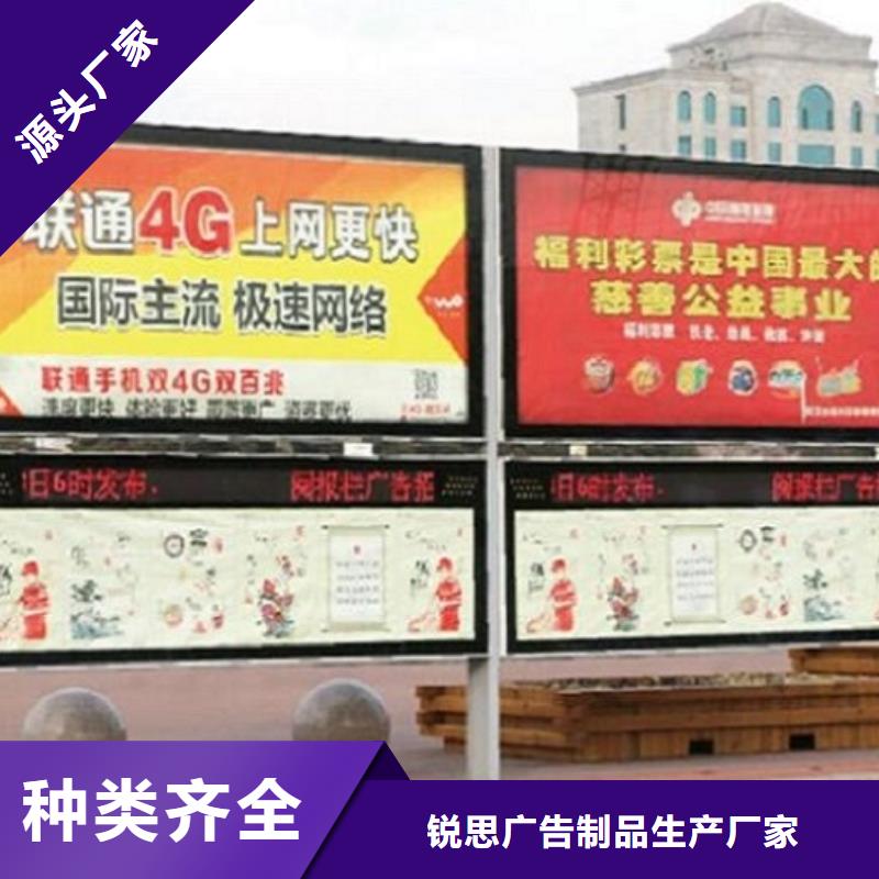 社区阅报栏灯箱生产厂家垃圾箱生产厂家精致工艺