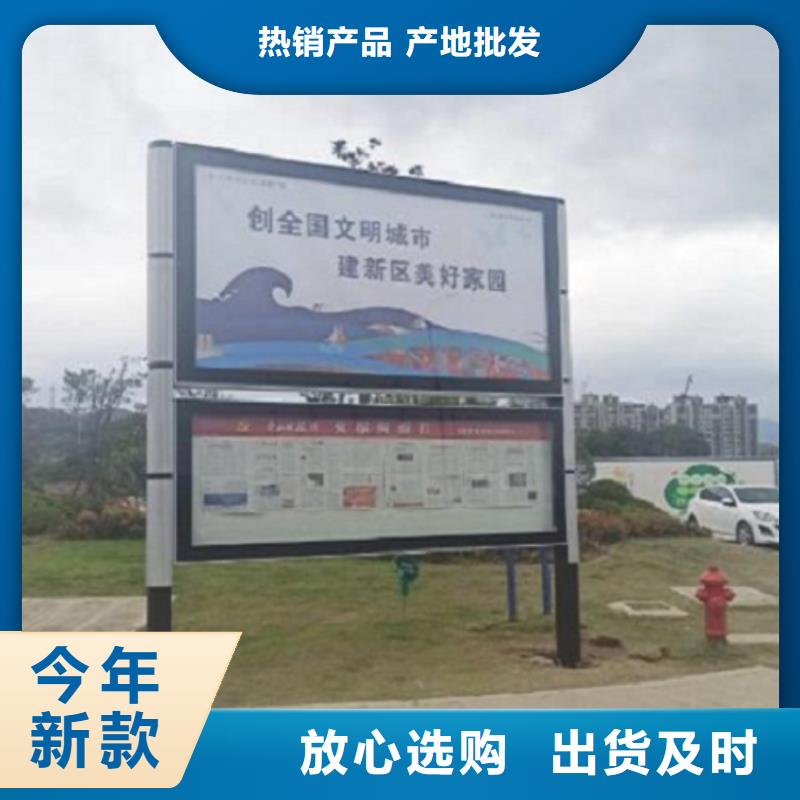 【社区阅报栏灯箱生产厂家太阳能路滚动灯箱甄选好厂家】