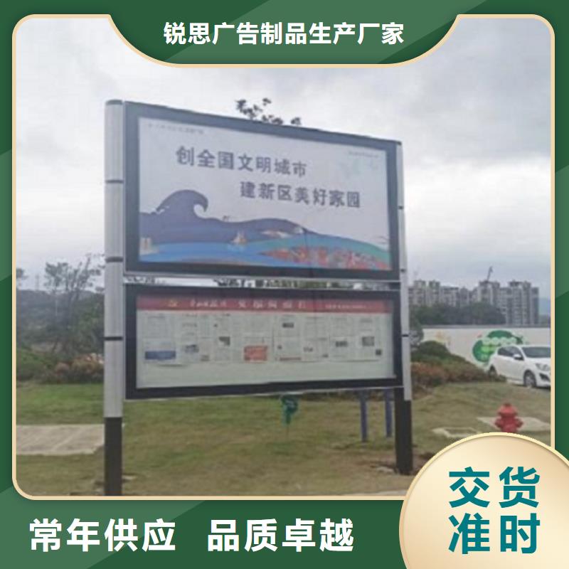 社区阅报栏灯箱生产厂家垃圾箱生产厂家精致工艺