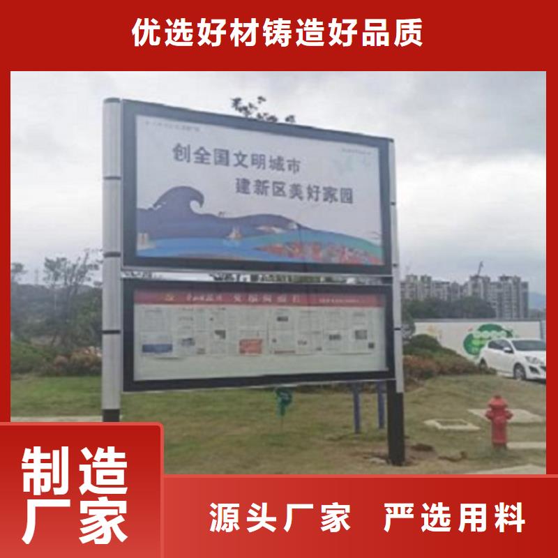 社区阅报栏灯箱生产厂家智能公交站台制作精挑细选好货